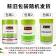 Hong Kong direct mail swisse milk thistle ເມັດປ້ອງກັນຕັບນອນເດິກ ບຳລຸງຕັບ ແກ້ອາການເມົາຄ້າງ 180 ເມັດ ນຳເຂົ້າ