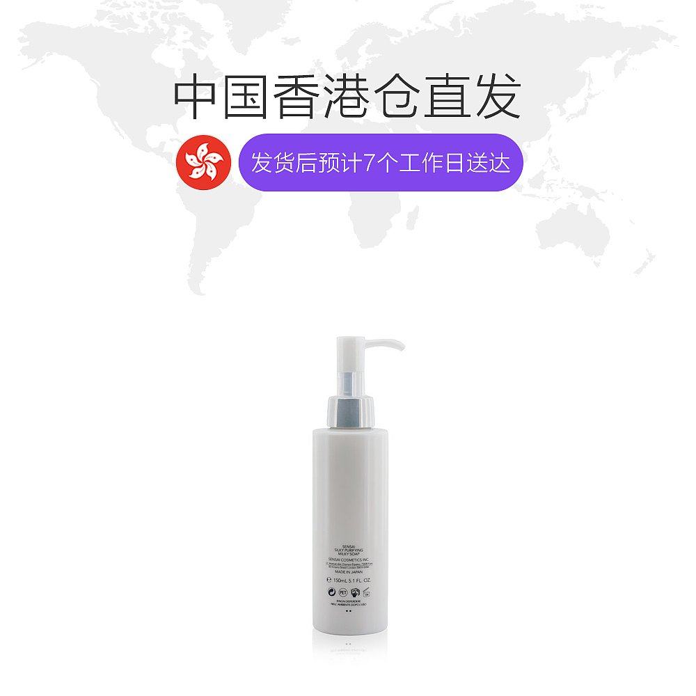 kanebo /佳丽宝丝柔清透(新包装) 天猫国际香港直购洁面