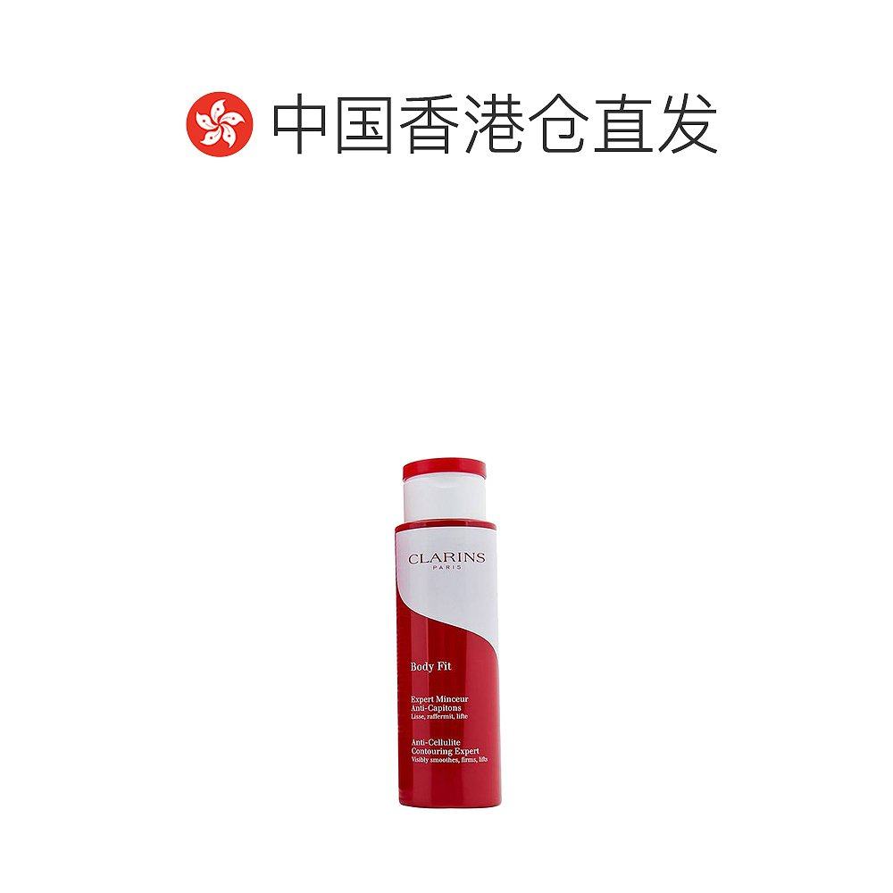香港直邮clarins红魔晶精华乳霜 天猫国际探物中国香港身体乳/霜