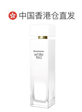 香港直邮Elizabeth Arden伊丽莎白雅顿白茶女士淡香50/100ml正品