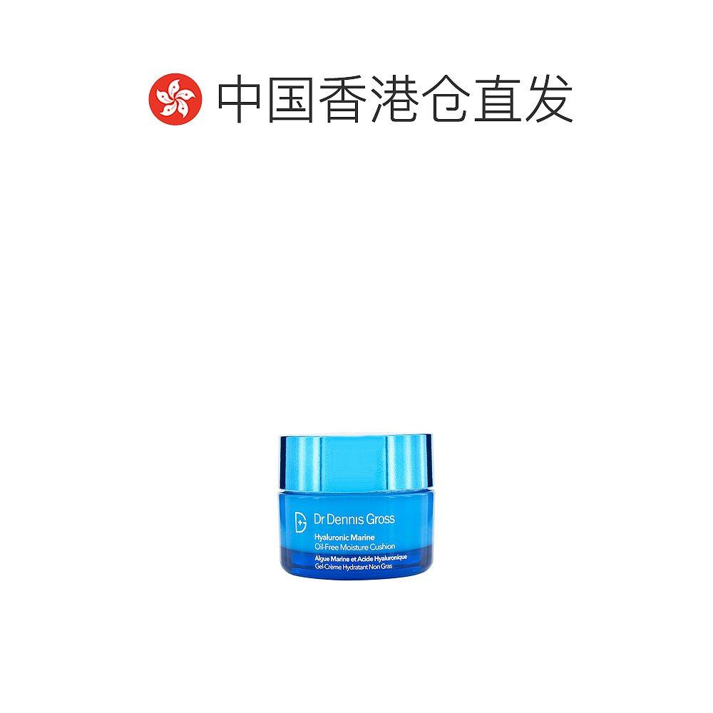 香港直邮dr dennis gross丹尼斯霜 天猫国际探物中国香港乳液/面霜