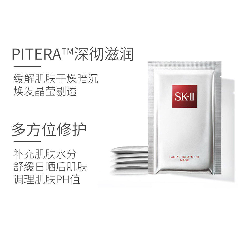  天猫国际香港直购贴片面膜