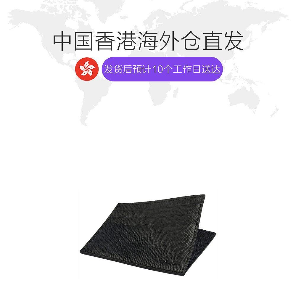 香港直邮prada黑色真皮男士卡包 天猫国际香港直购卡包