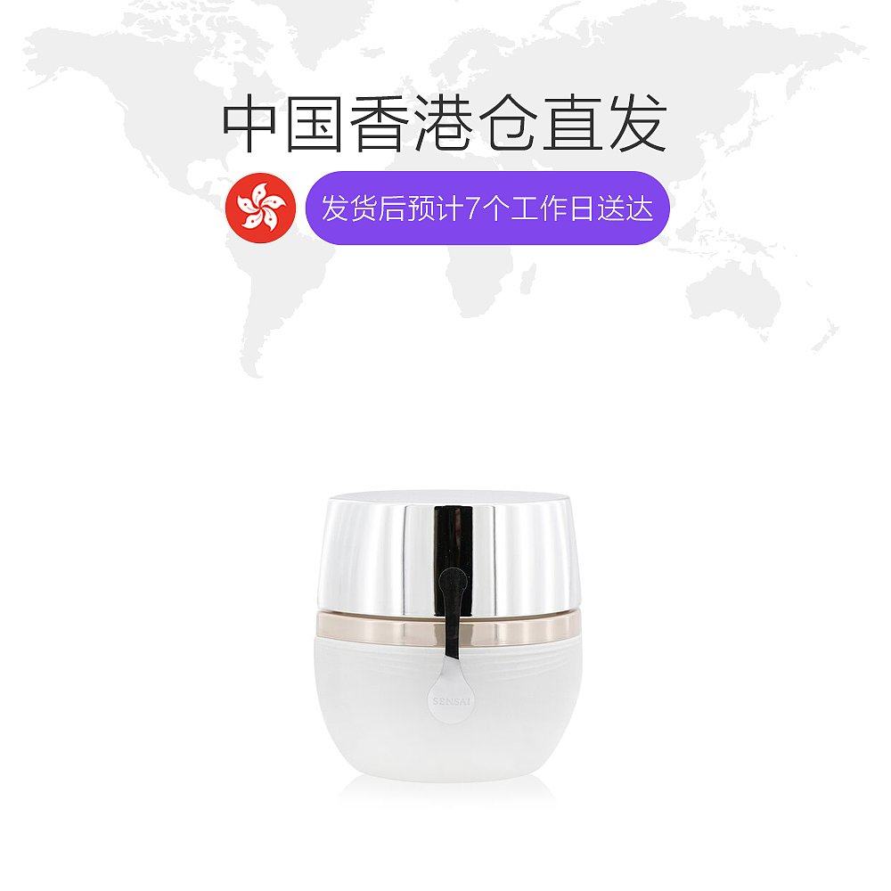 香港直邮kanebo佳丽宝防敏紧致霜 天猫国际探物中国香港乳液/面霜