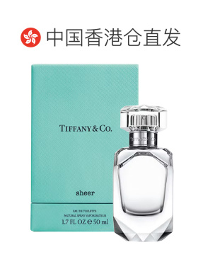 香港直邮Tiffany蒂芙尼倾心女士淡香水持久留香自然50/75ml正品