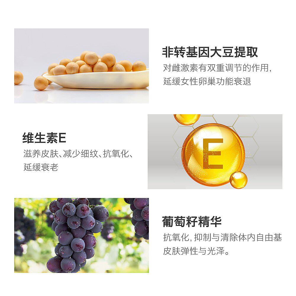  天猫国际香港直购大豆异黄酮