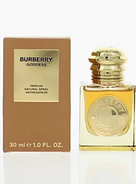 Burberry巴宝莉/博柏利女神香水香精Parfum30/50ml正品