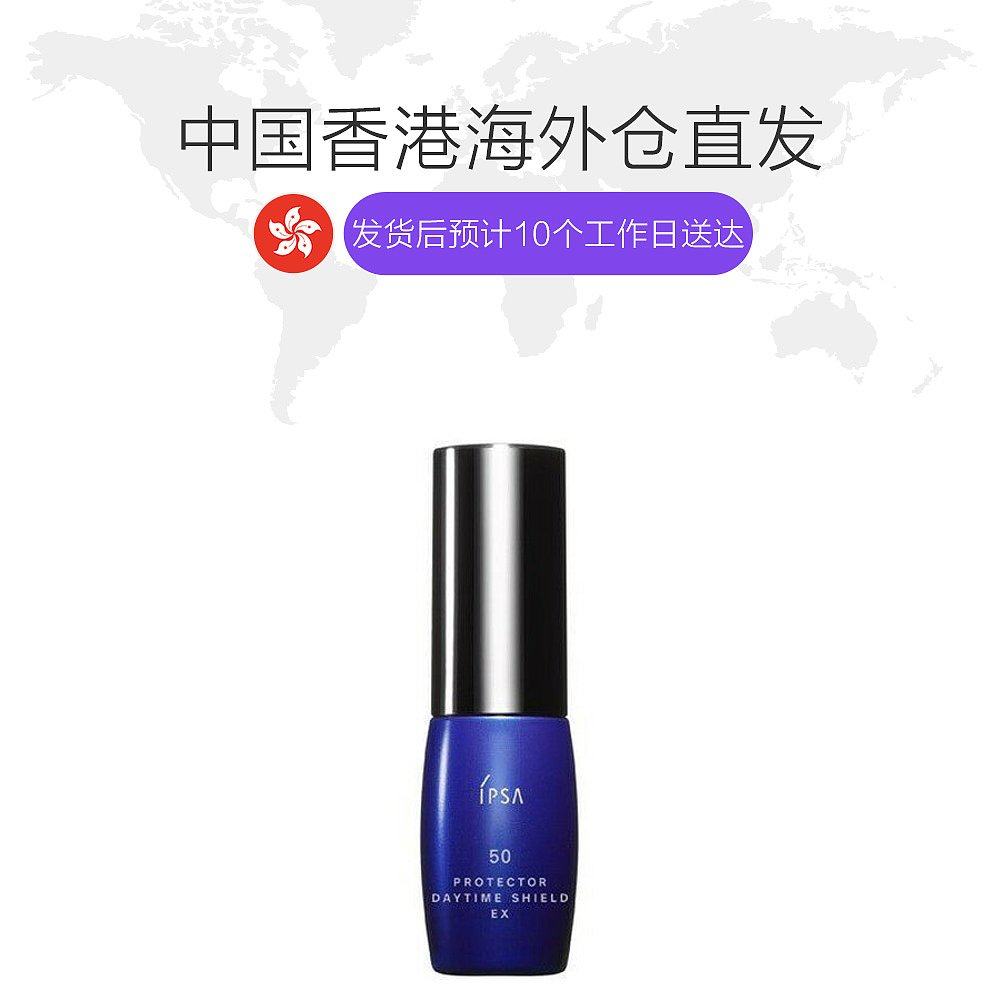 香港直邮 iacute psa茵芙莎防晒乳 天猫国际香港直购防晒霜