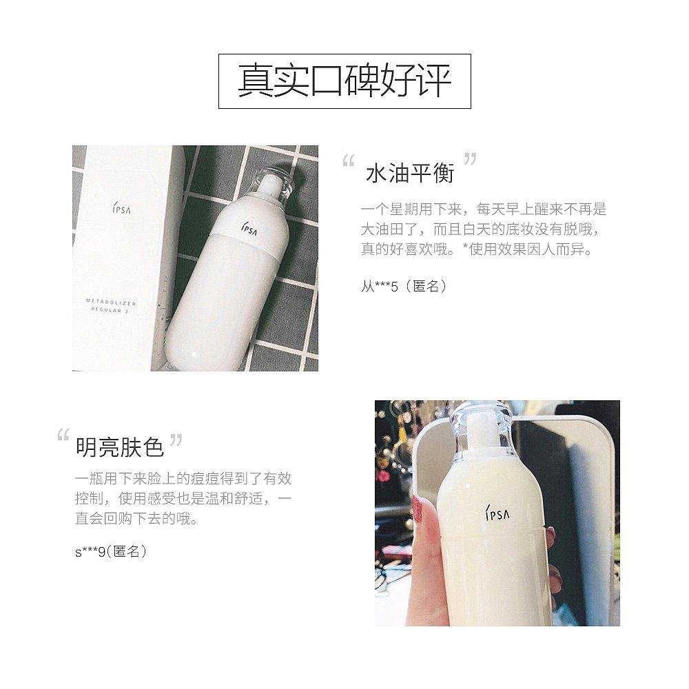 香港直邮茵芙莎更生活化保湿乳液 天猫国际香港直购乳液/面霜