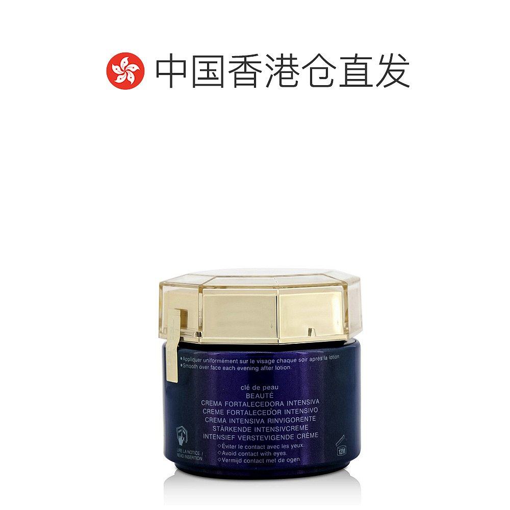 香港直邮肌肤之钥光采夜间修护霜 天猫国际探物中国香港乳液/面霜