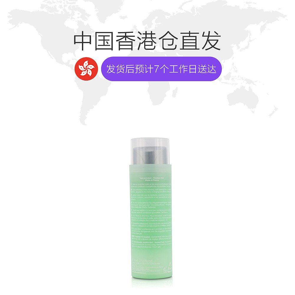 香港直邮biotherm碧欧泉紧致保湿乳 天猫国际香港直购乳液/面霜