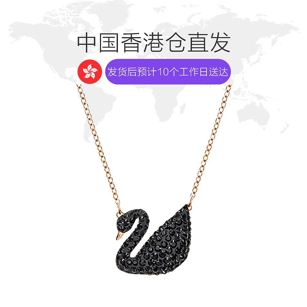 香港直邮swarovski黑天鹅大女项链 天猫国际香港直购项链