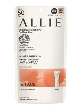 香港直邮ALLIE 嘉娜宝 ALLIE 润色隔离防晒霜 #02正品