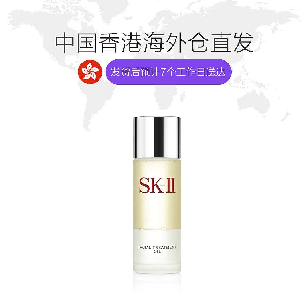  天猫国际香港直购液态精华