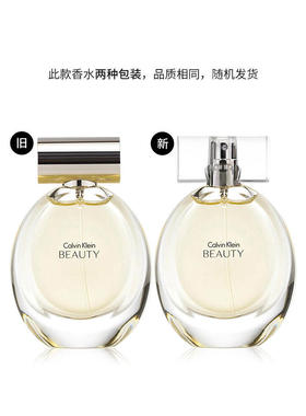香港直邮CK卡文克莱绝色雅致黄色女士浓香花香调正品30ml/100ml