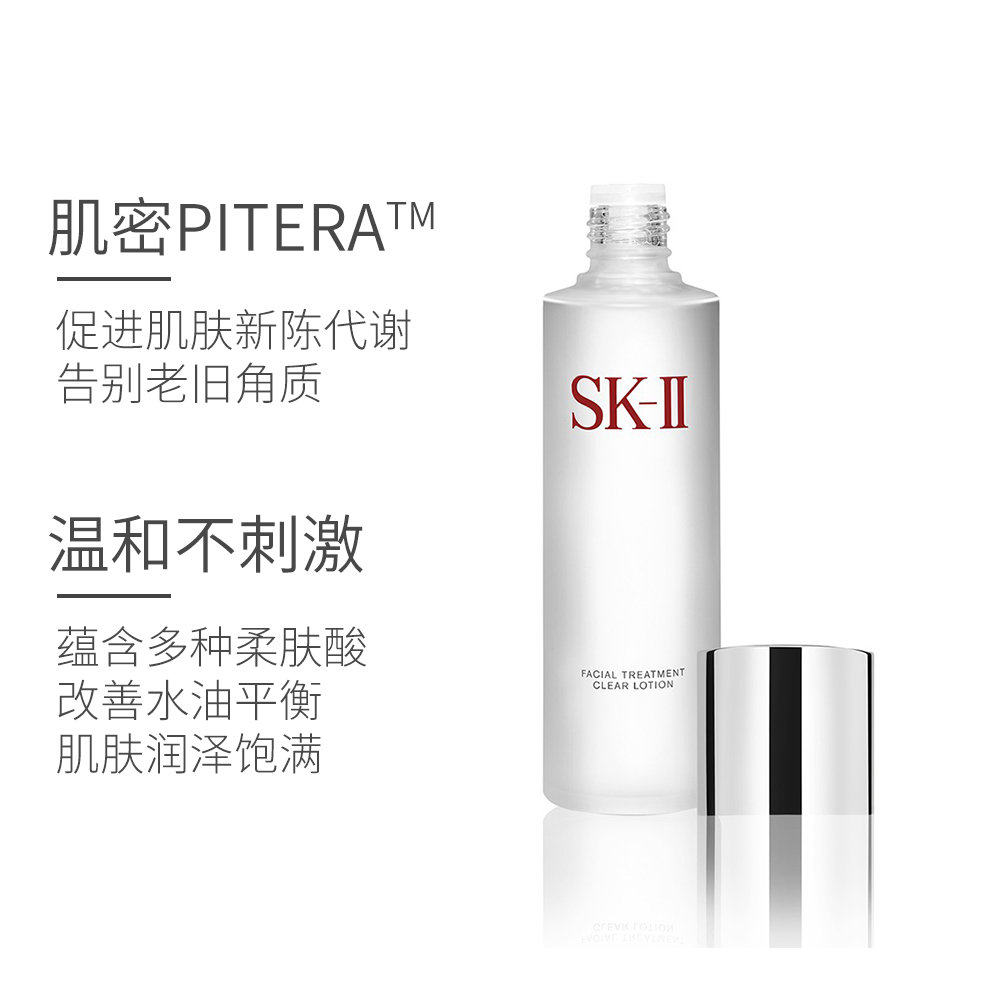  天猫国际香港直购化妆水/爽肤水