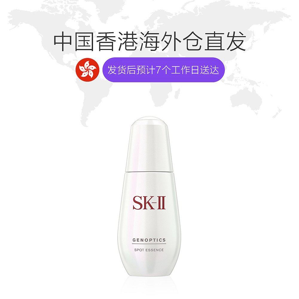  天猫国际香港直购液态精华