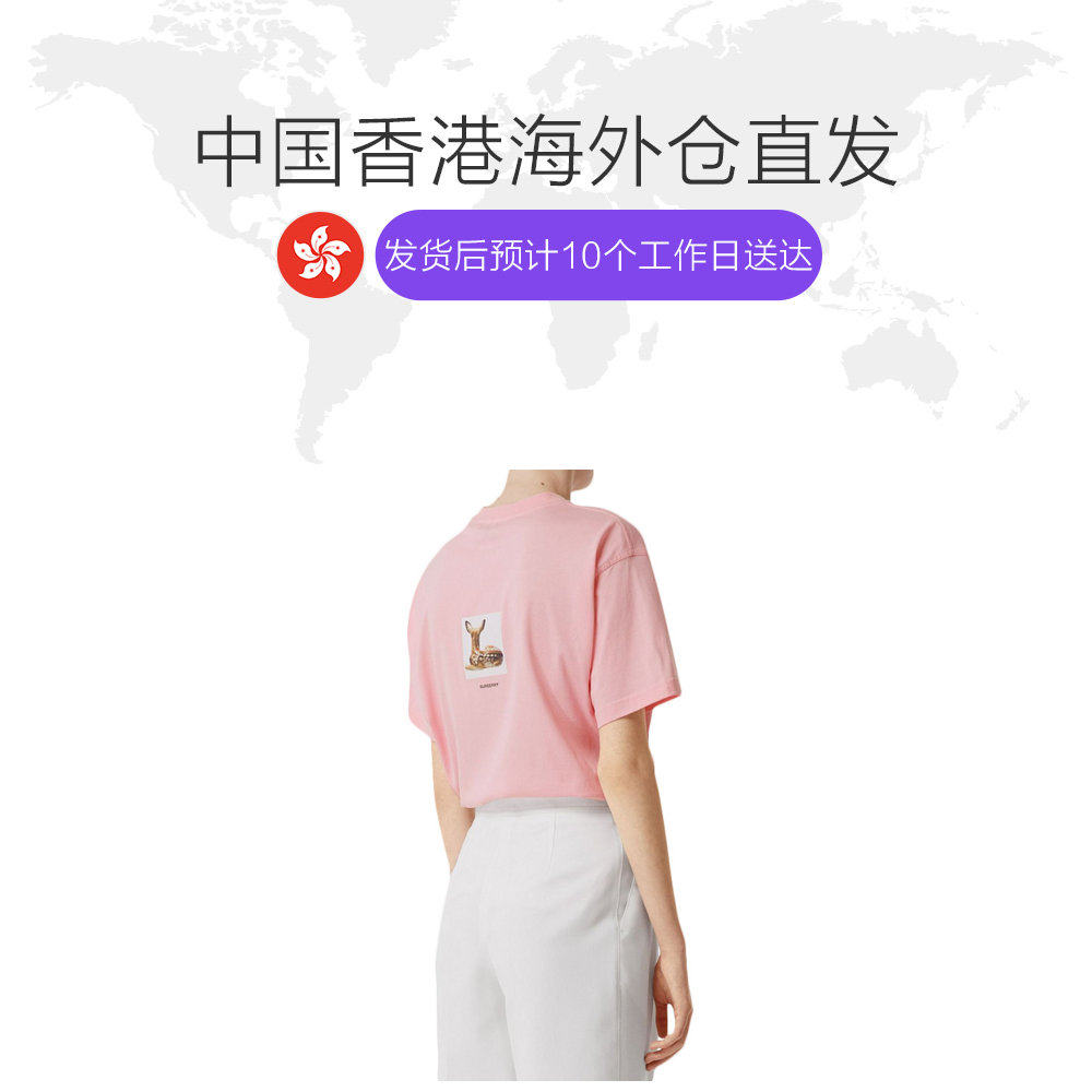  天猫国际香港直购T恤