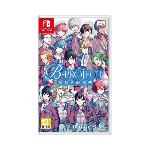 NS游戏卡带 流星狂想曲 B-PROJECT 中文游戏 Switch游戏新款 - 图0