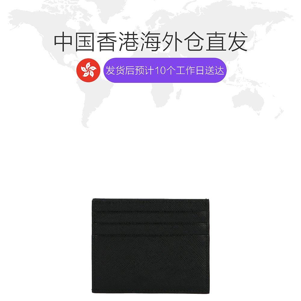  天猫国际香港直购卡包