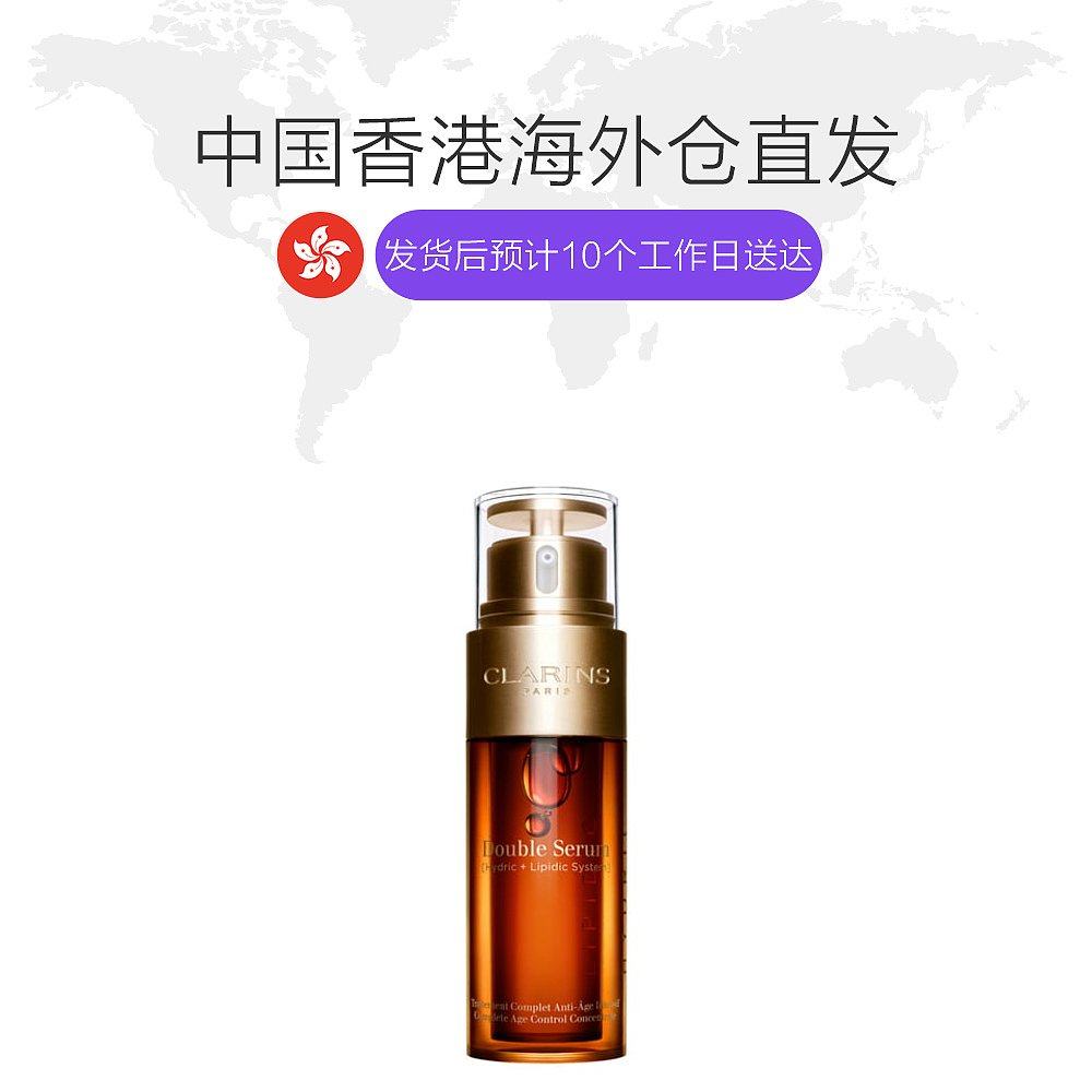  天猫国际香港直购液态精华