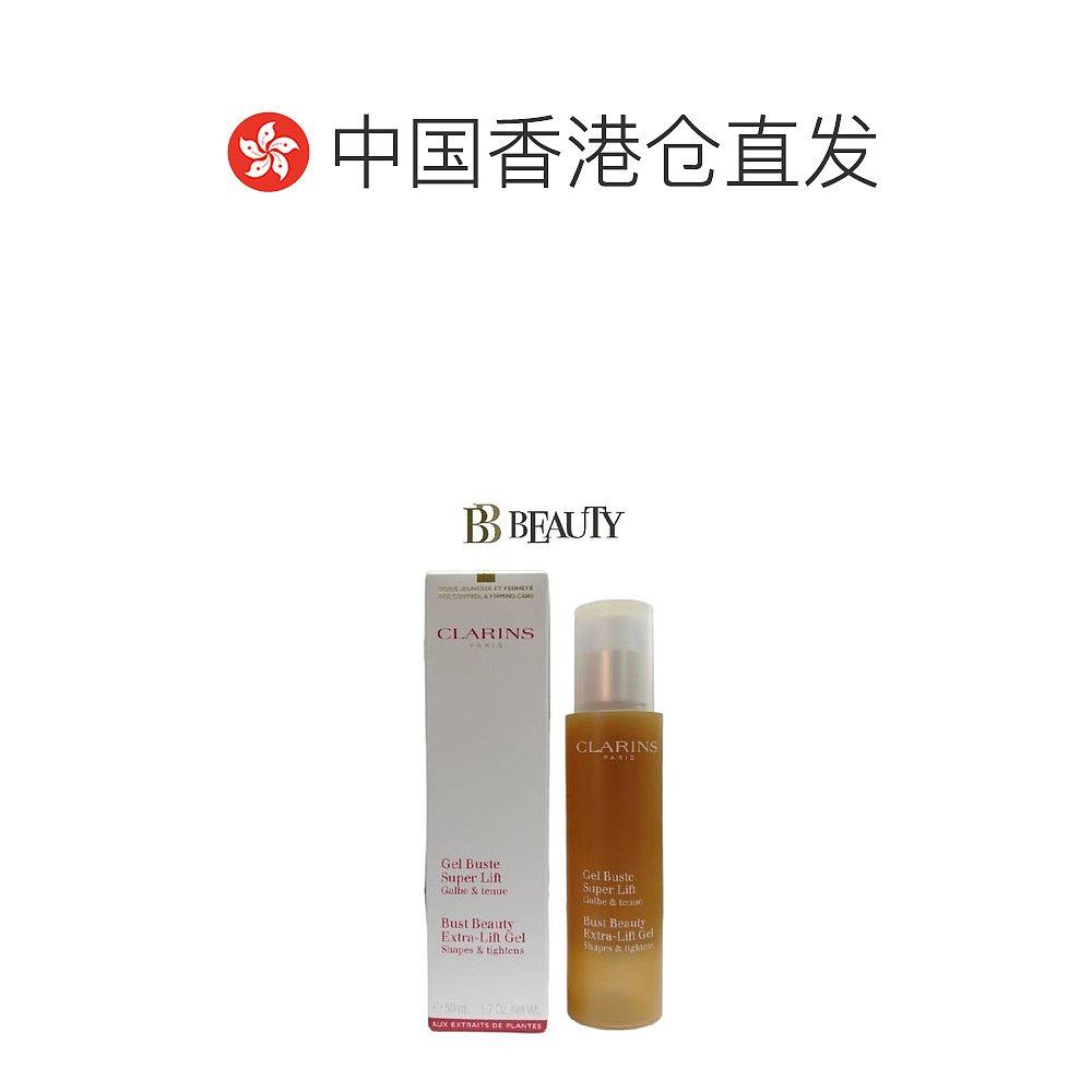  天猫国际探物中国香港身体乳/霜