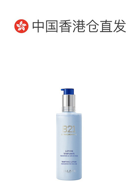 香港直邮ORLANE幽兰B21焕肤蓝水激活肤水250ml控油去角质正品