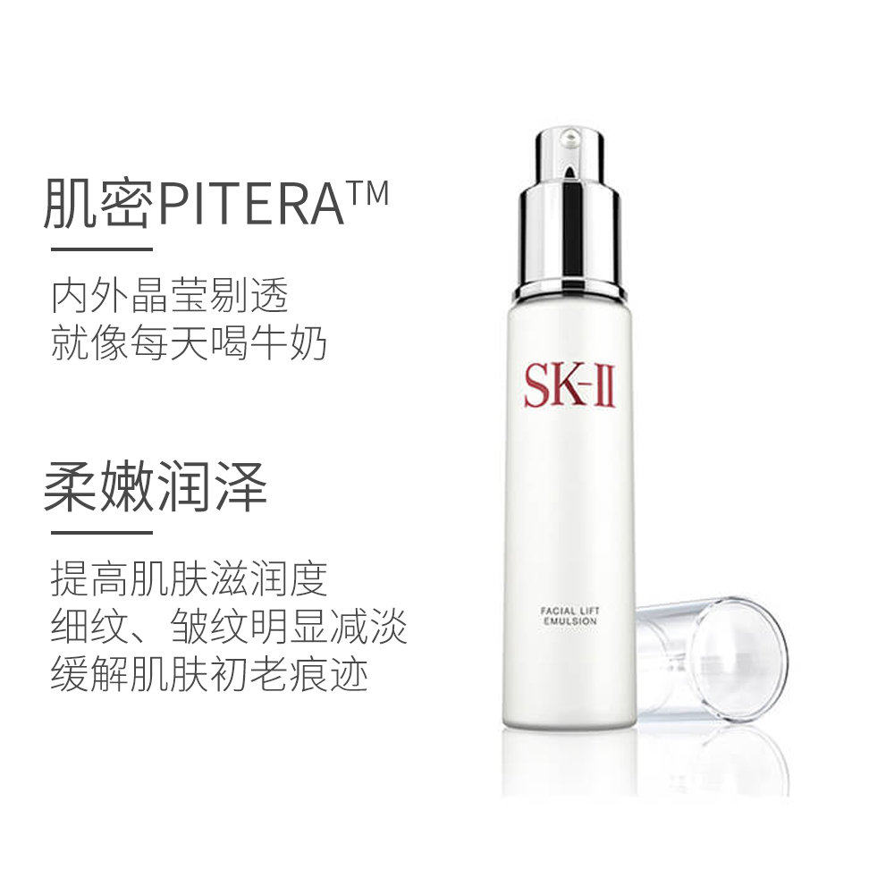  天猫国际香港直购乳液/面霜