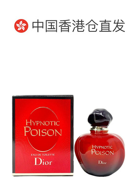 香港直邮Dior迪奥奇葩毒药女士EDP/EDT香水清新持久50/100/1正品