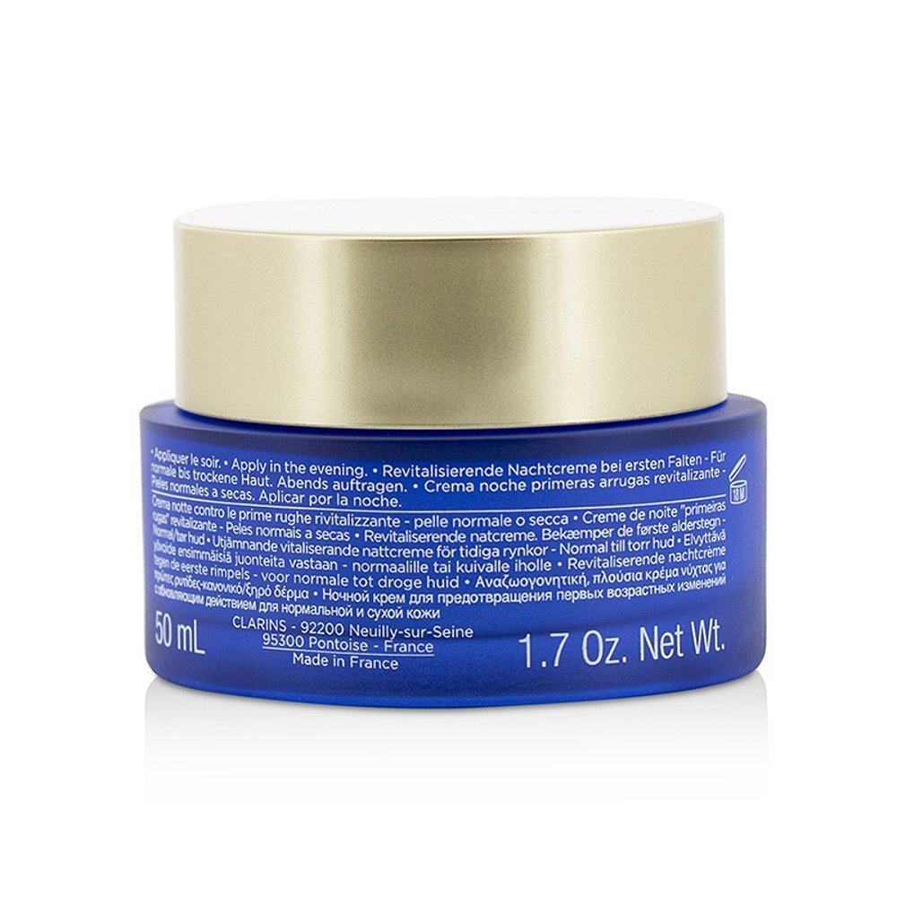 香港直邮clarins青春赋活系列滋润 天猫国际探物中国香港乳液/面霜