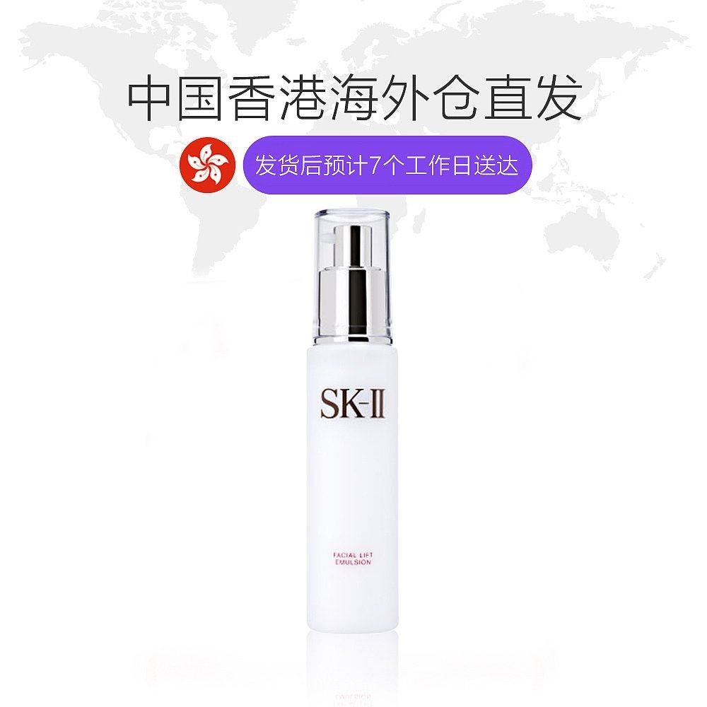  天猫国际香港直购乳液/面霜