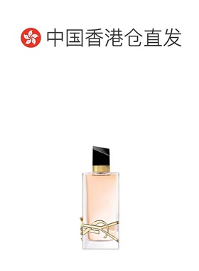 香港直邮YSL圣罗兰自由之水女士浓香/淡香持久留香30/50/90ml正品