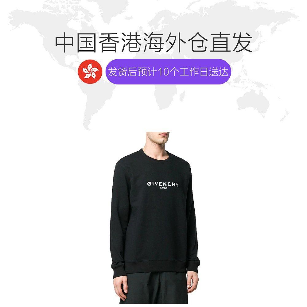  天猫国际香港直购卫衣