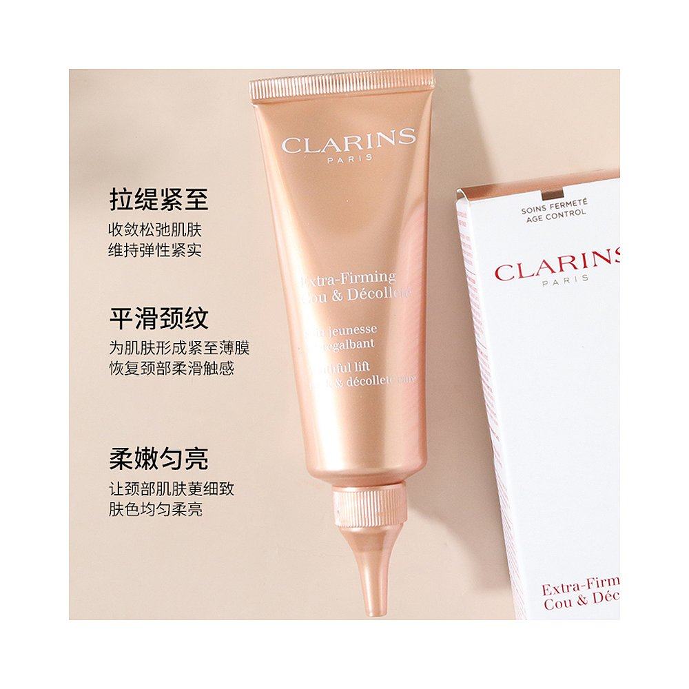  天猫国际探物中国香港颈霜