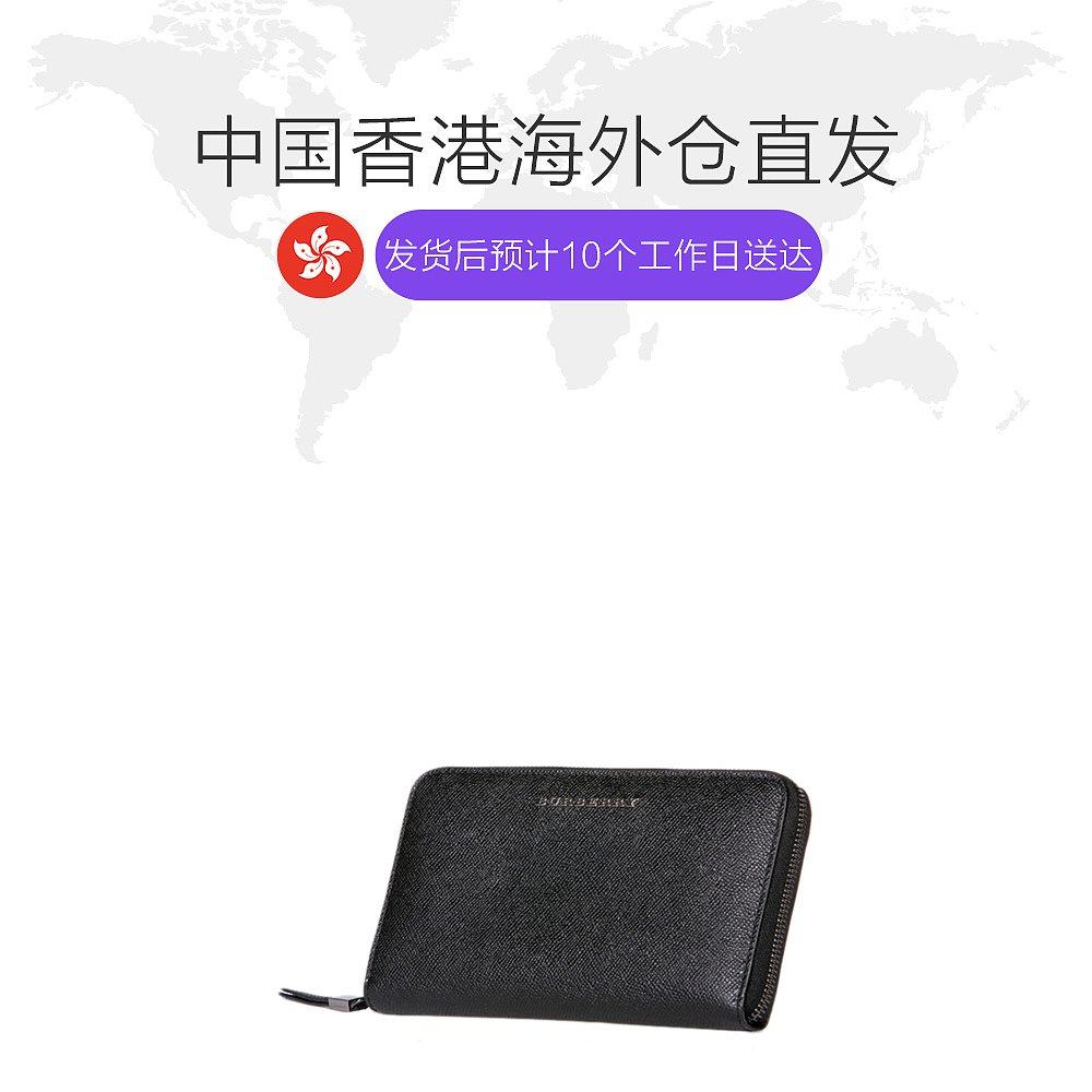 香港直邮burberry巴宝莉男士钱包 天猫国际香港直购钱包