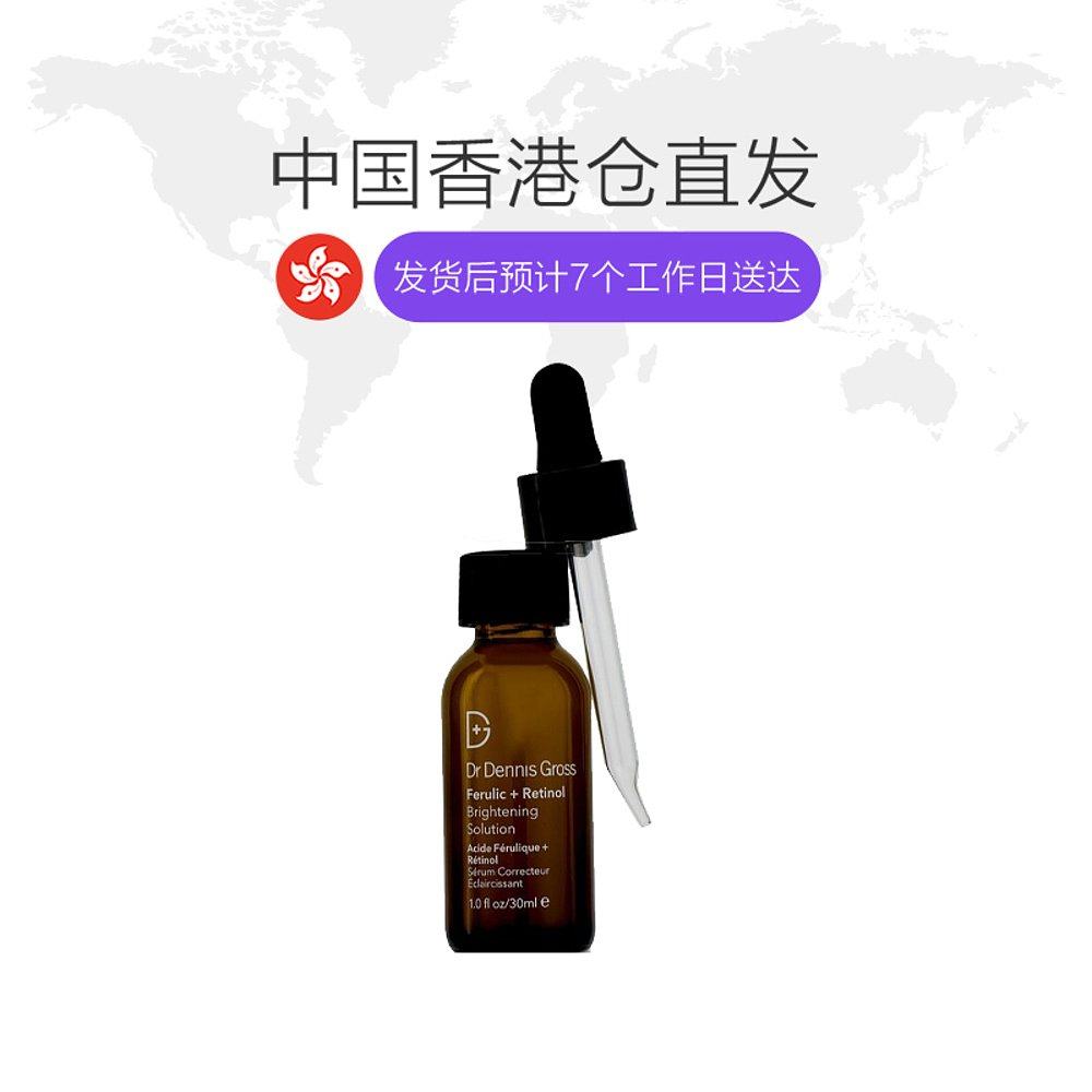 香港直邮dr dennis gross丹尼斯 天猫国际香港直购化妆水/爽肤水