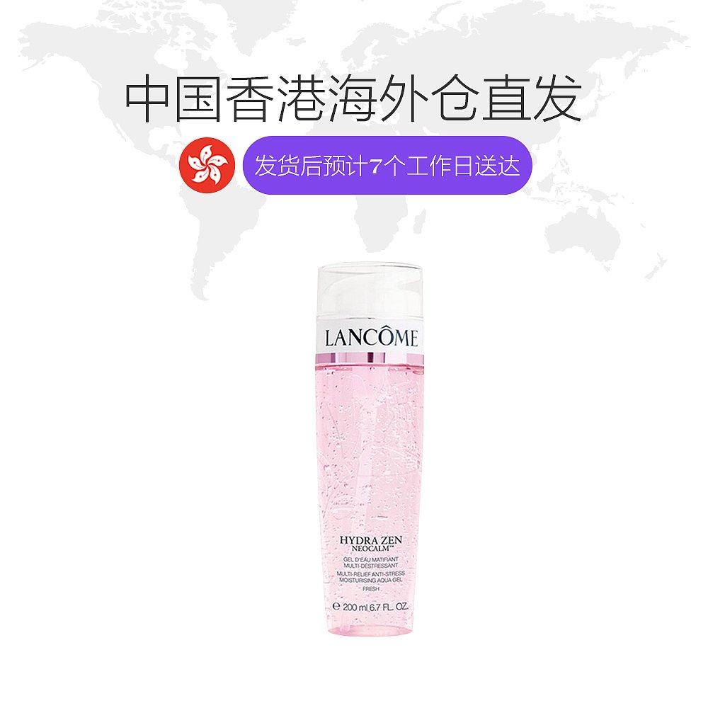 香港直邮lancome兰蔻柔肤补水者喱 天猫国际香港直购化妆水/爽肤水