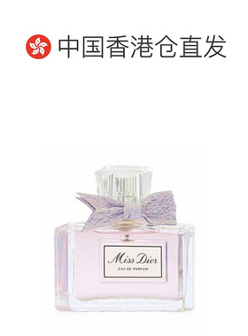 DIOR迪奥小姐浓香EDP花漾甜心小姐女士漫舞清新香氛50ml正品