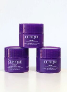 倩碧（CLINIQUE）紫瓶面霜15ML*3正品