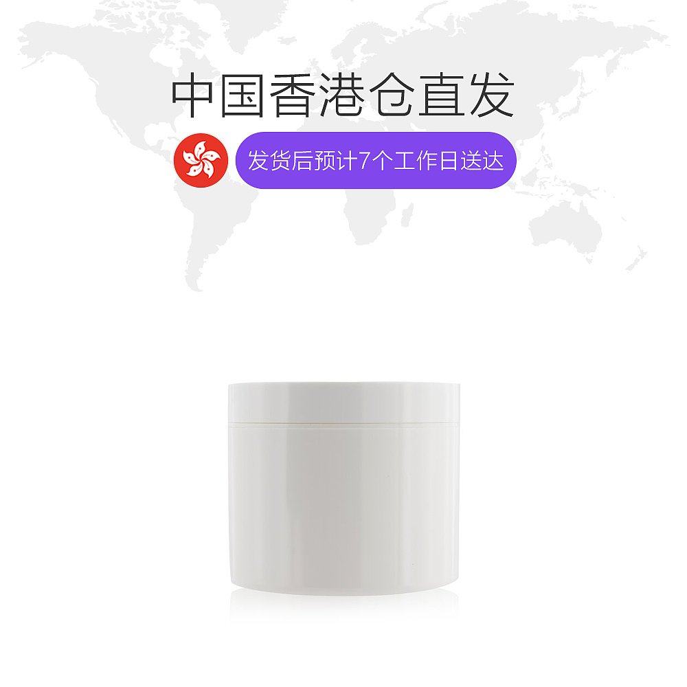 香港直邮dermaheal/德玛丽按摩霜 天猫国际香港直购身体精油/身体按摩