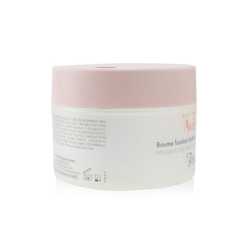 香港直邮avene身体针对干燥保湿霜 天猫国际香港直购身体乳/霜