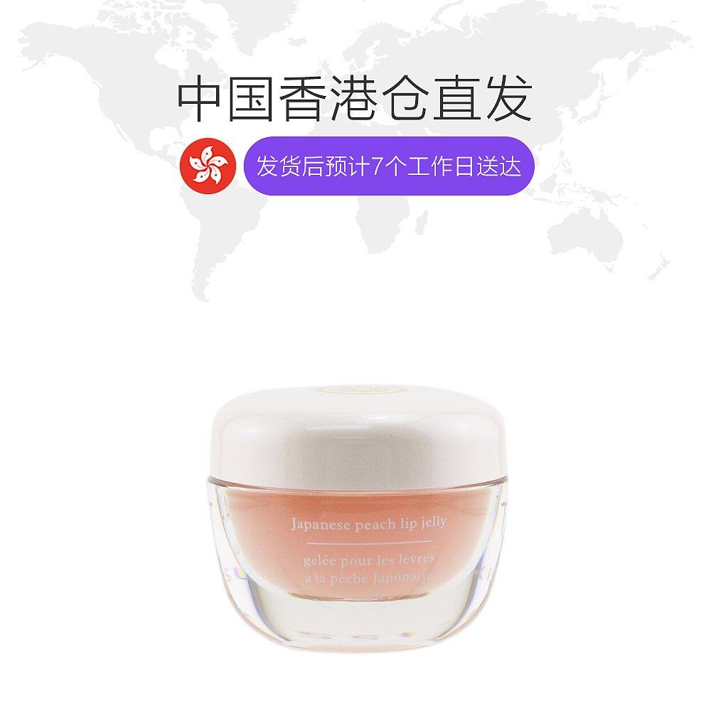 香港直邮tatcha保湿修护啫喱唇膜 天猫国际香港直购唇膜