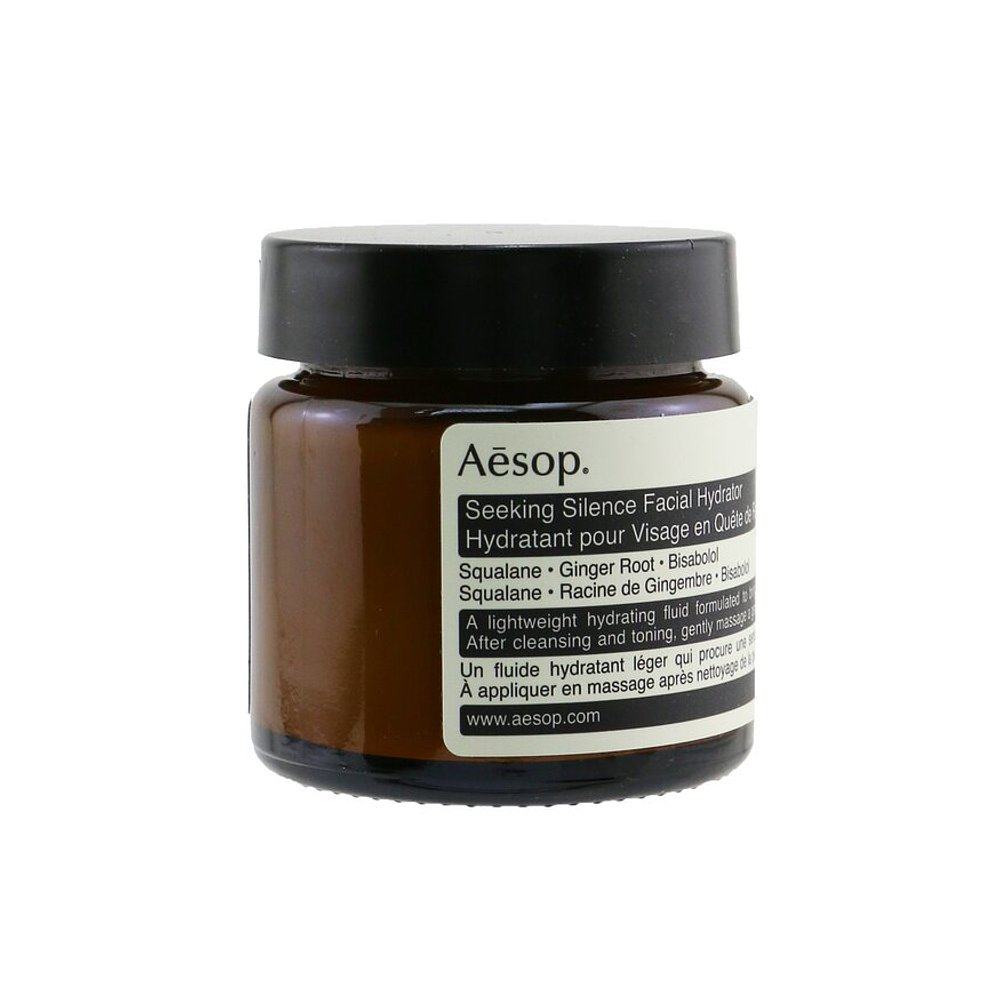 香港直邮aēsop伊索觅静精华乳 天猫国际香港直购液态精华