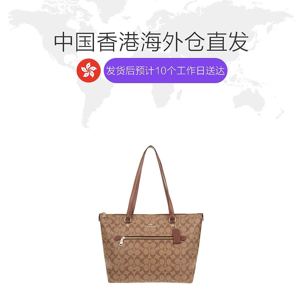  天猫国际香港直购女士包袋