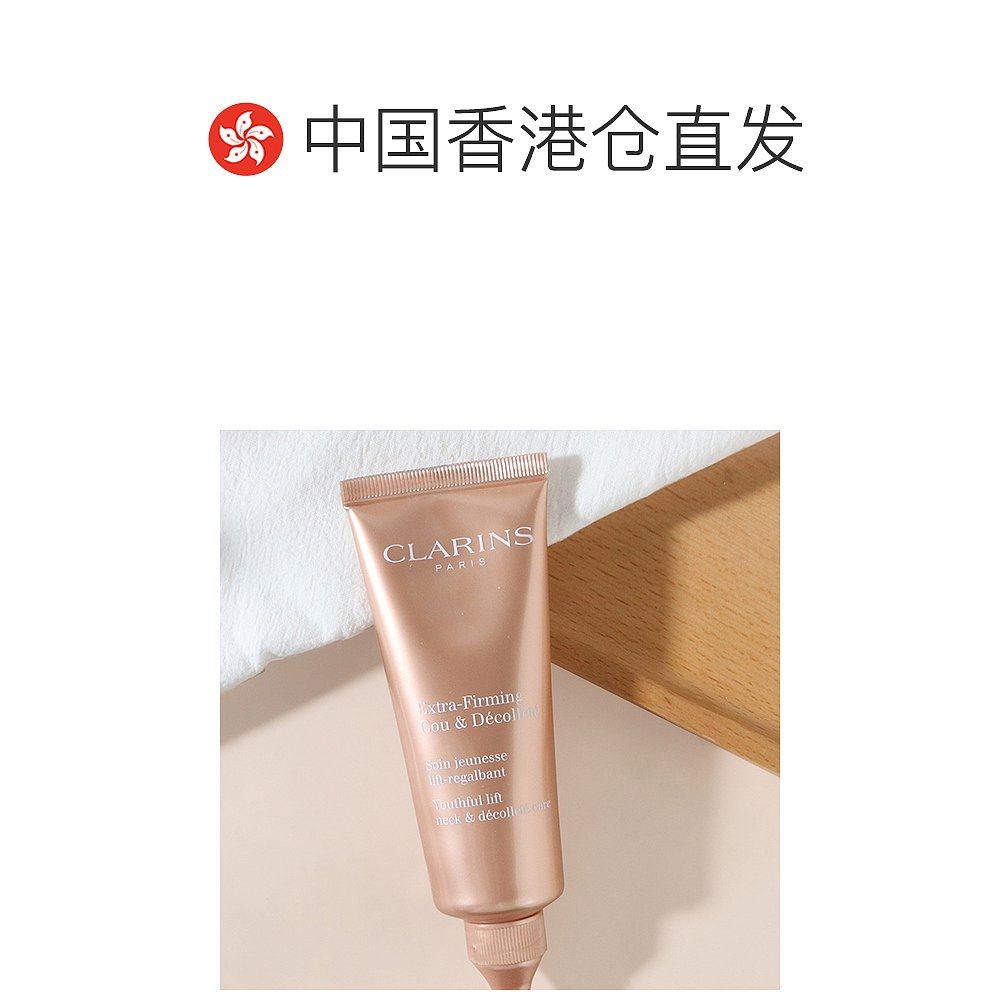  天猫国际探物中国香港颈霜