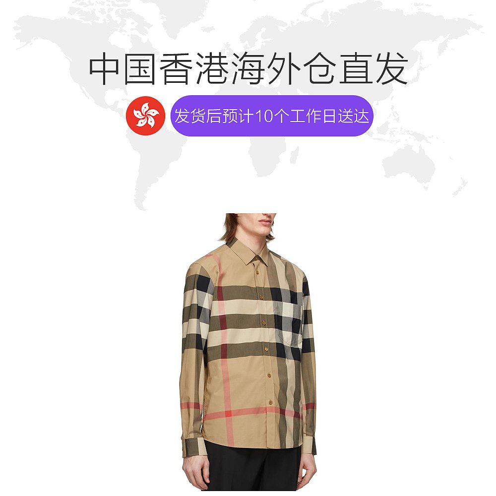  天猫国际香港直购衬衫