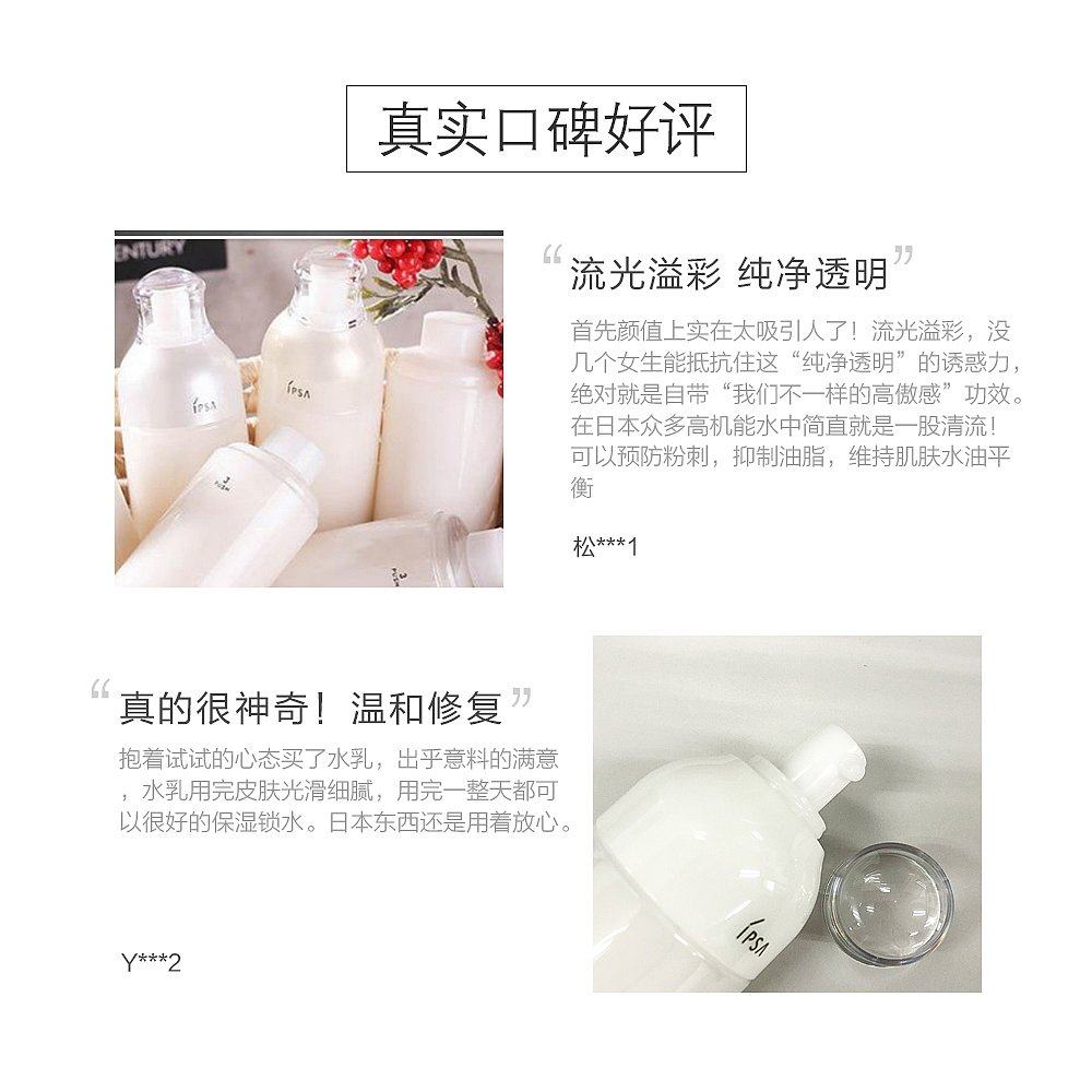 香港直邮茵芙莎舒缓自律循环美肌液 天猫国际香港直购乳液/面霜