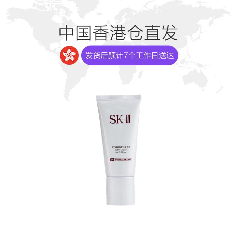 香港直邮sk-ii / skll spf30防护乳 天猫国际香港直购乳液/面霜
