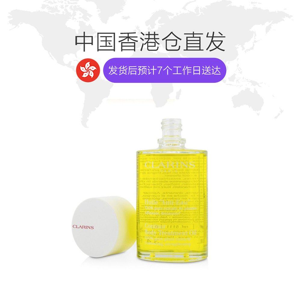 香港直邮clarins轻盈如丝护理油 天猫国际香港直购身体精油/身体按摩
