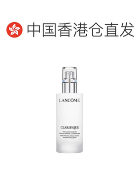 香港直邮LANCOME兰蔻净澈护肤亮白极光乳液75ml正品